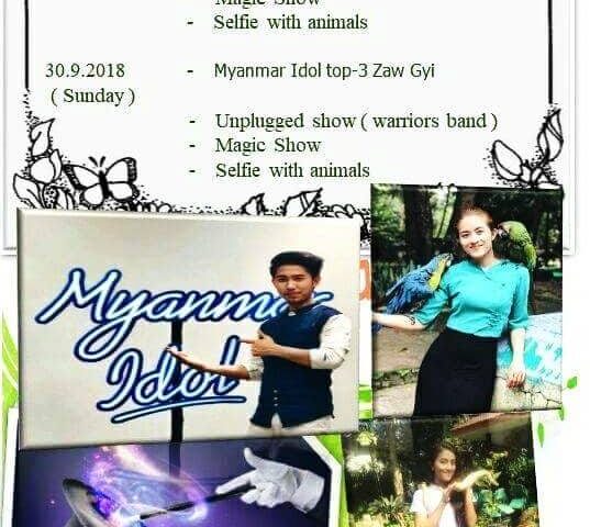 Hlawga Wildlife and Natural Park to celebrate its 29th anniversary of opening on coming 28th, 29th and 30th September 2018