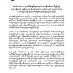 Htoo Foundation Supports the Fight Against COVID19 by Providing Accommodation and Meals to Front-Line Healthcare Professionals